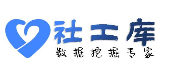 中文社工库查朋友身份信息